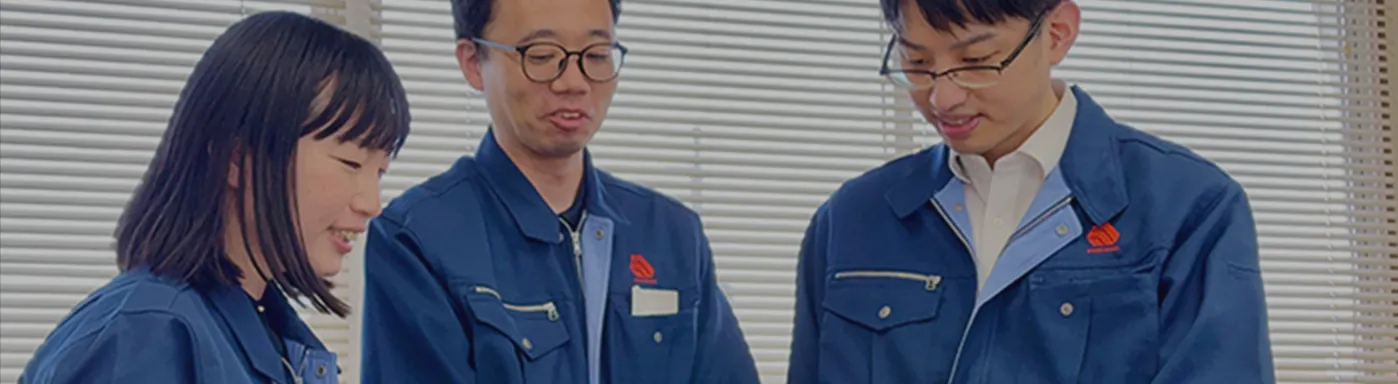 採用情報